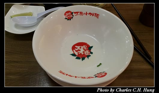 太陽蕃茄拉麵_027.jpg