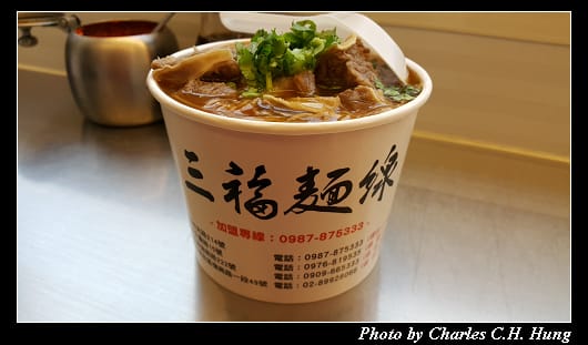 三福麵線_008.jpg