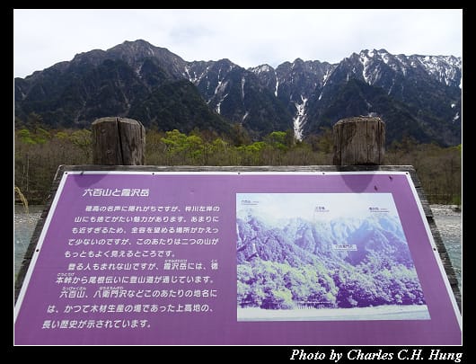 上高地_032.jpg 上高地_032.jpg
