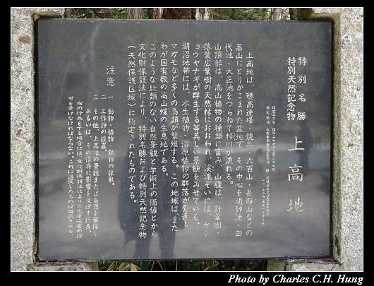 上高地_066.jpg 上高地_066.jpg