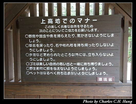 上高地_012.jpg 上高地_012.jpg