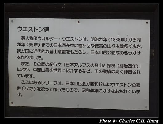 上高地_038.jpg 上高地_038.jpg