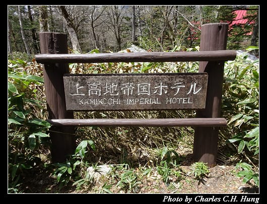上高地_002.jpg 上高地_002.jpg
