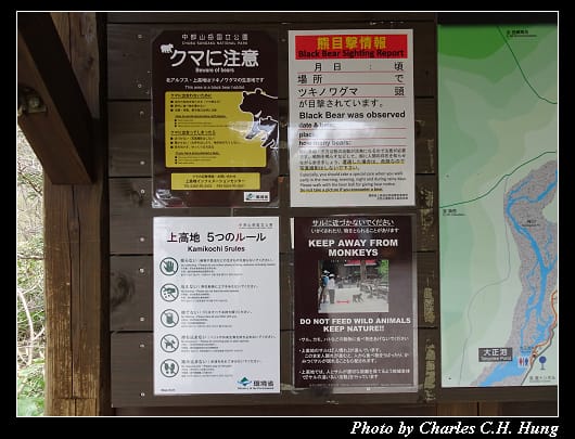 上高地_014.jpg 上高地_014.jpg