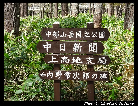 上高地_068.jpg 上高地_068.jpg