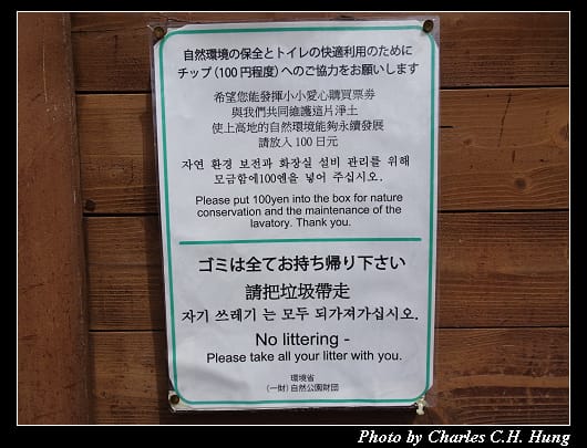 上高地_078.jpg 上高地_078.jpg
