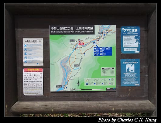 上高地_042.jpg 上高地_042.jpg