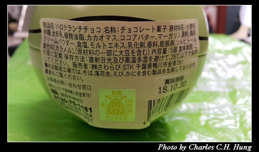 Haro_007.jpg