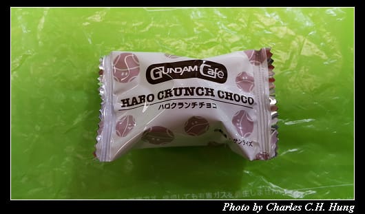 Haro_012.jpg