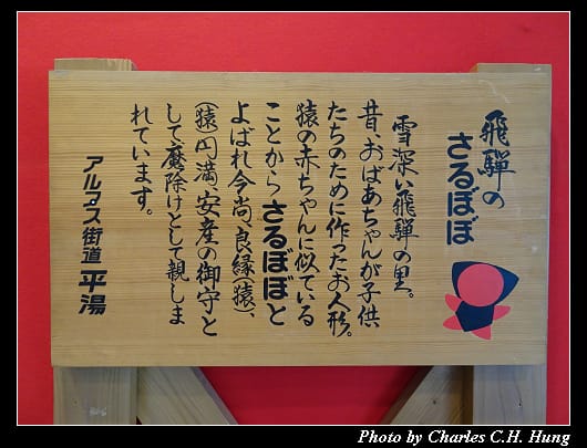 平湯_009.jpg