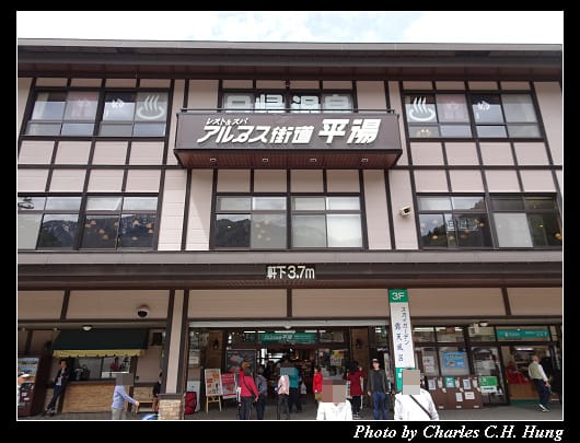 平湯_002.jpg