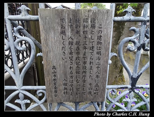 高山_008.jpg