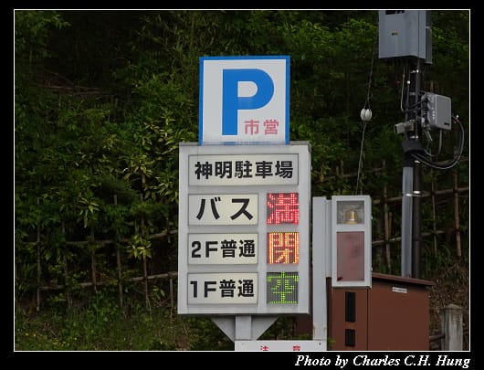高山_001.jpg