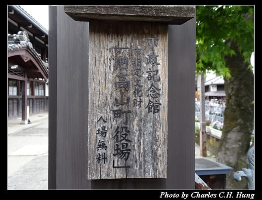 高山_007.jpg