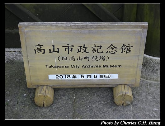高山_011.jpg