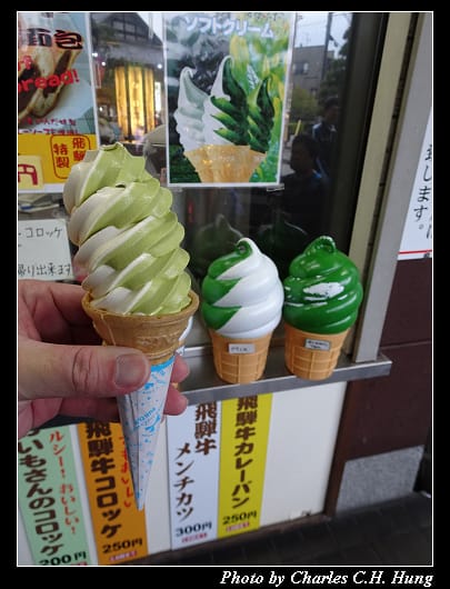 高山_054.jpg