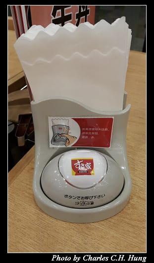 SUKIYA_005.jpg SUKIYA_005.jpg