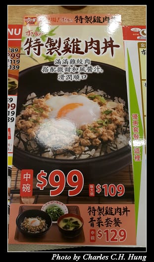SUKIYA_008.jpg SUKIYA_008.jpg