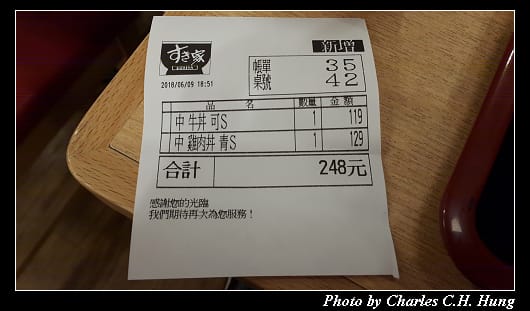 SUKIYA_009.jpg SUKIYA_009.jpg