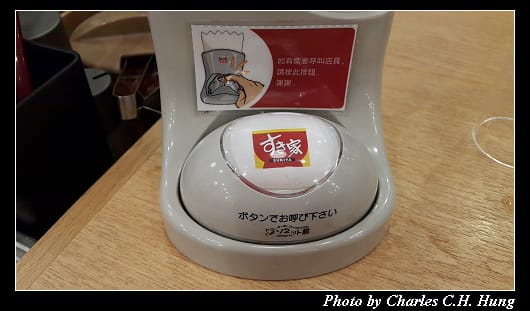 SUKIYA_006.jpg SUKIYA_006.jpg