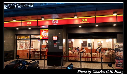 SUKIYA_001.jpg SUKIYA_001.jpg