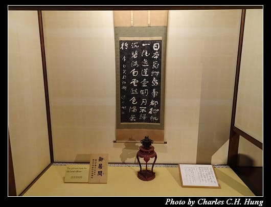 高山陣屋_068.jpg 高山陣屋_068.jpg