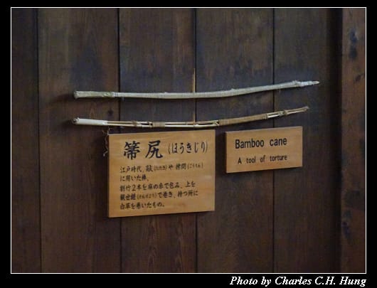 高山陣屋_104.jpg 高山陣屋_104.jpg