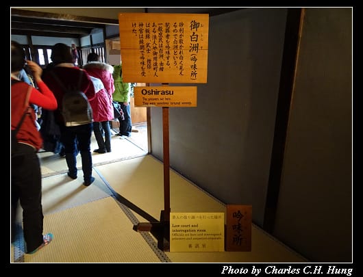 高山陣屋_103.jpg 高山陣屋_103.jpg