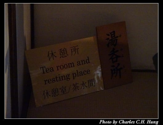 高山陣屋_037.jpg 高山陣屋_037.jpg