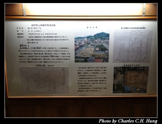 高山陣屋_083.jpg 高山陣屋_083.jpg