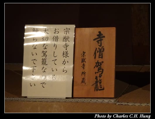高山陣屋_100.jpg 高山陣屋_100.jpg