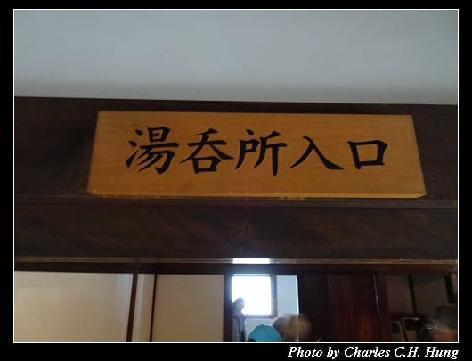 高山陣屋_036.jpg 高山陣屋_036.jpg