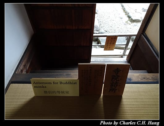 高山陣屋_033.jpg 高山陣屋_033.jpg