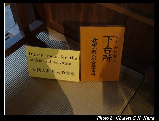 高山陣屋_092.jpg 高山陣屋_092.jpg