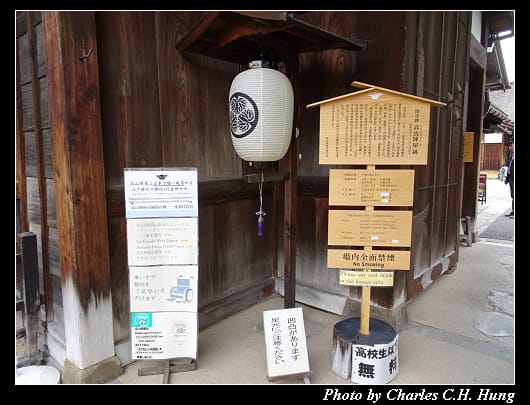 高山陣屋_006.jpg 高山陣屋_006.jpg