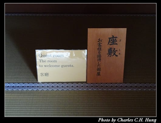 高山陣屋_050.jpg 高山陣屋_050.jpg
