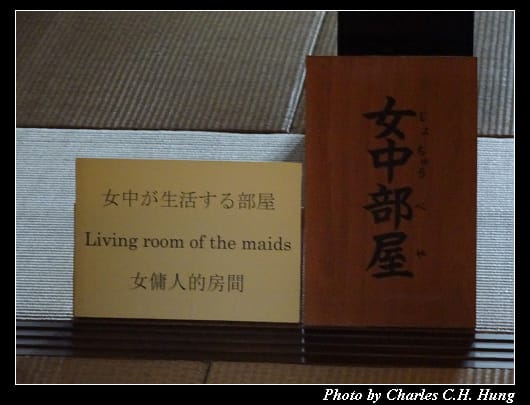 高山陣屋_074.jpg 高山陣屋_074.jpg