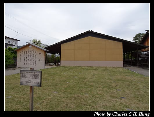 高山陣屋_111.jpg 高山陣屋_111.jpg