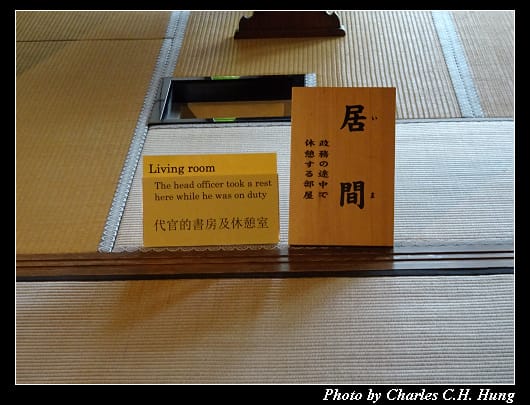 高山陣屋_052.jpg 高山陣屋_052.jpg
