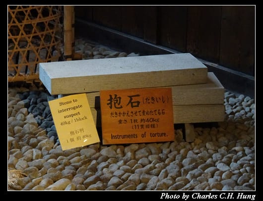 高山陣屋_106.jpg 高山陣屋_106.jpg
