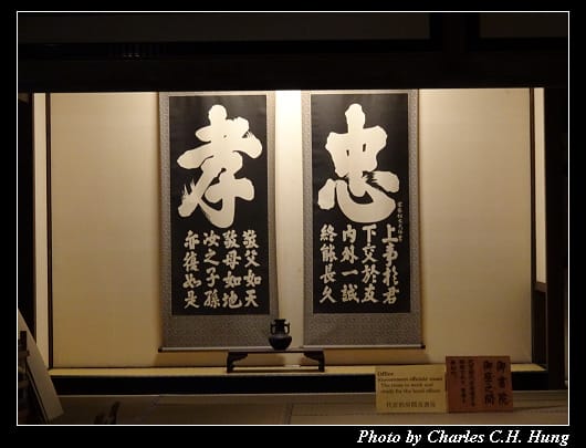 高山陣屋_095.jpg 高山陣屋_095.jpg