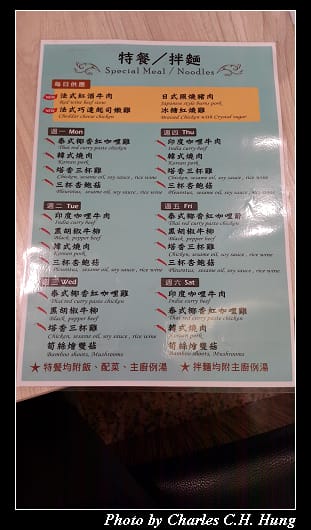 小廚食樂_003.jpg