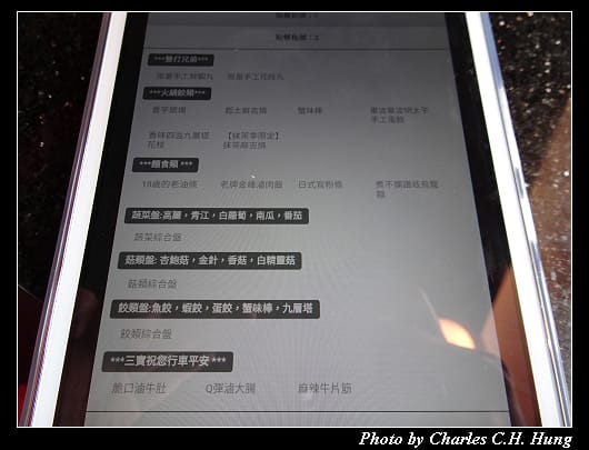 小蒙牛_075.jpg