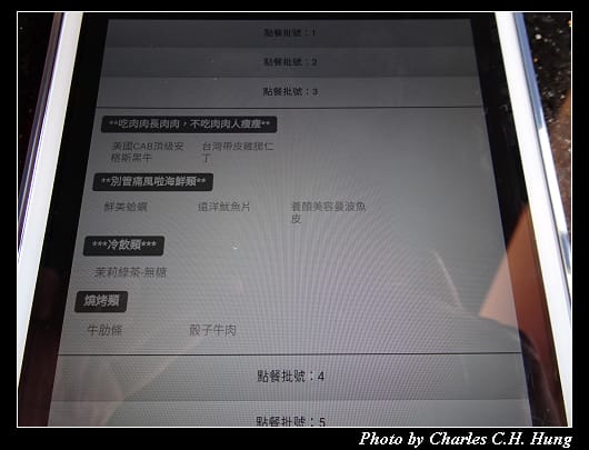 小蒙牛_076.jpg