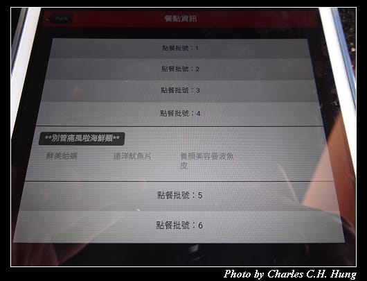 小蒙牛_077.jpg