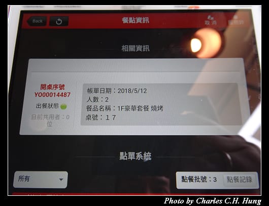 小蒙牛_072.jpg