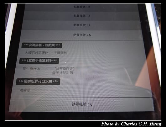 小蒙牛_078.jpg
