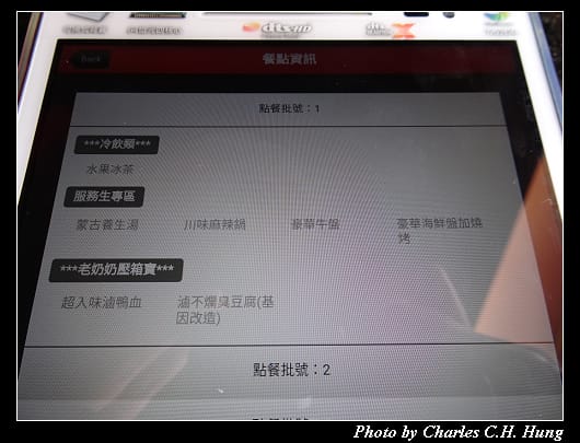 小蒙牛_074.jpg