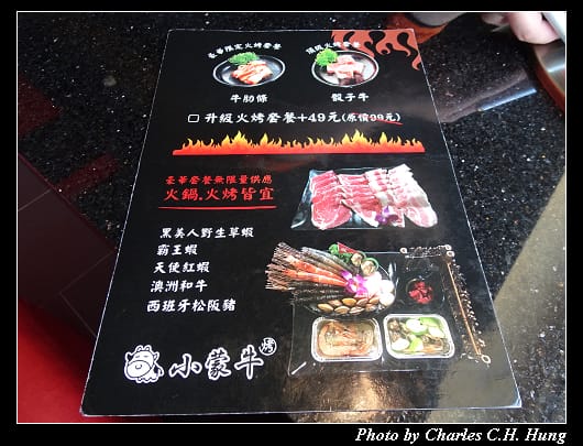 小蒙牛_006.jpg