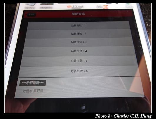 小蒙牛_079.jpg